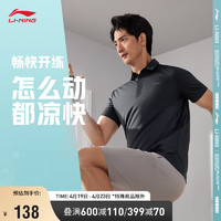 LI-NING 李宁 短袖POLO男针织修身透气2024春夏季翻领户外速干T恤APLU255