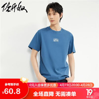 GIORDANO 佐丹奴 短袖t恤男夏季纯棉字母刺绣青少年圆领上衣男01024403