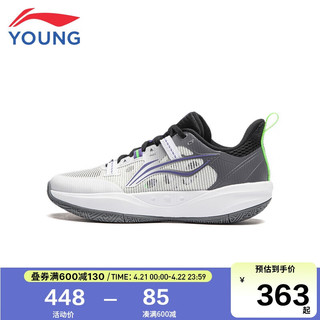 LI-NING 李宁 童鞋儿童篮球鞋男大童先锋灵4PRIMARY反光回弹运动鞋40YKBU024-7 标准白/影灰色