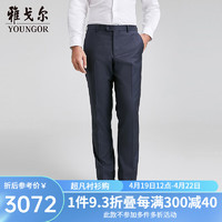 雅戈尔西服男士2024春夏套西上衣合款 藏青YOTX212697FIA裤子 170/80A