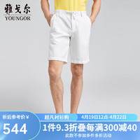 雅戈尔休闲短裤男汉麻棉莱赛尔面料舒爽吸湿排汗好穿易搭2024 漂白 175/82A