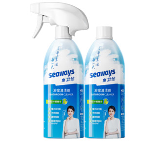 seaways 水卫仕 浴室净500ml*2瓶