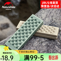 Naturehike 挪客XPE蛋巢折叠坐垫 户外露营帐篷防潮垫便携野餐垫子 卡其色