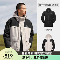 CAMEL 骆驼 户外冲锋衣保暖羽绒内胆男女三合一登山服A13CAFa0067