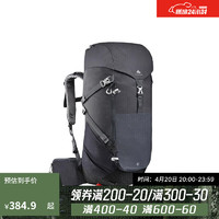 DECATHLON 迪卡侬 双肩包男徒步登山包女旅行ODAB黑灰色_30LS码：身高≤170-4100017