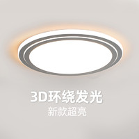 KaQiLuo 卡奇洛 led吸顶灯2024年新款圆形主卧室灯简约现代书房阳台客厅餐厅灯具