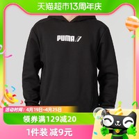 PUMA 彪马 卫衣男装上衣户外运动服休闲服连帽套头衫 846547-01