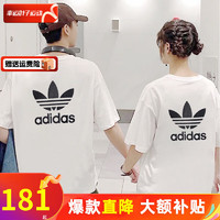 adidas 阿迪达斯 三叶草短袖情侣装 24夏季新款透气运动服圆领半袖