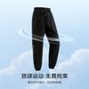 Semir 森马 薄款男士休闲裤 101322127117