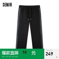 森马（Semir）休闲裤男2024夏宽松直筒长裤时尚撞色裤子 黑色调00399 170/74A/M