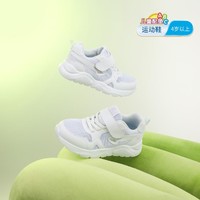 DR.KONG 江博士 2024春夏新款网布透气休闲中大童校园白色儿童运动鞋