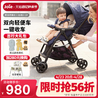 Joie 巧儿宜 芙洛特婴儿推车可坐可躺0到3岁宝宝轻便折叠避震婴儿车