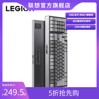 Lenovo 联想 拯救者K7无线蓝牙有线三模机械键盘G黄Pro游戏电脑打字电竞办公