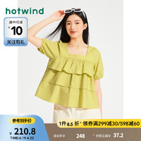 热风（Hotwind）短袖女2024年夏季女士飞袖休闲舒适透气显瘦基础衬衣上衣 25黄色 S