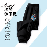 Lavi童装儿童春秋款男童长裤男孩卫裤宽松运动束脚裤洋气童牛奶丝1 卫裤-黑-抱琴 130
