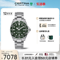 CERTINA 雪铁纳 瑞士雪铁纳动能系列新款陶瓷海龟机械表潜水手表男表