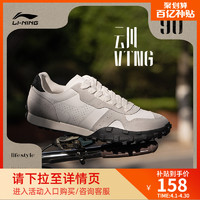 LI-NING 李宁 云川VTNG| 休闲鞋男鞋春季新款轻便复古德训鞋阿甘鞋运动鞋女