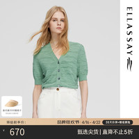 歌力思（ELLASSAY）2024春季时尚复古V领短袖单排扣针织衫女EWD351M01800 豆沙绿 XS