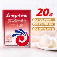 Angel 安琪 高活性 干酵母粉 5g*20包