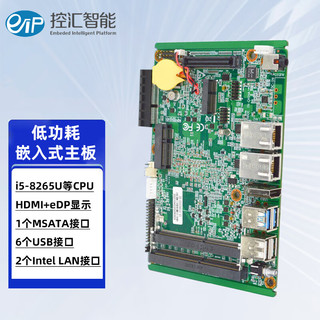 eip控汇迷你ITX工控主板酷睿8代i5-8265u处理器嵌入式电脑自动化服务器工业主板EP3390+3390A 共6网口