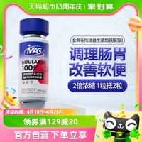 88VIP：MAG 猫用布拉迪酵母益生菌60粒猫咪调理肠胃软便呕吐幼猫 宠物专用