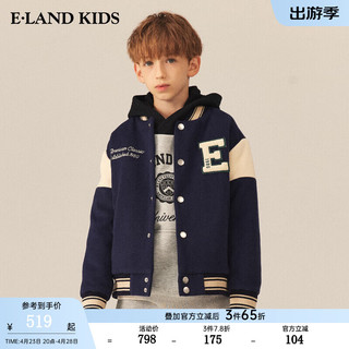 E·LAND KIDS童装2024年早春男童美式复古夹棉撞色棒球服 Navy藏青色/59 150cm