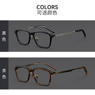 索西克设计师款纯钛加板材近视眼镜可配度数配眼镜1.61防蓝光镜片 1.61防蓝光0-500度(可配散光)