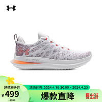 安德玛 UNDERARMOUR）Velociti 3女子运动跑步鞋跑鞋3026124 白色102 39