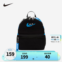 NIKE 耐克婴童双肩包2024夏季男女童背包儿童书包 黑/黑/清透蓝 F（32*25*12cm)