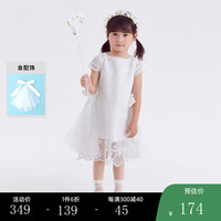 小猪班纳童装2024夏装儿童连衣裙小童女童裙子宝宝A字裙夏季 珍珠白 110cm