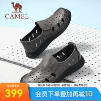 骆驼（CAMEL）2024夏季网孔透气舒适乐福鞋牛皮柔软套脚商务皮鞋 G14M155654 灰色 43