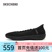 斯凯奇（Skechers）夏季浅口单鞋透气平底通勤女鞋158846 全黑色/BBK 37.5