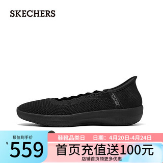 斯凯奇（Skechers）夏季浅口单鞋透气平底通勤女鞋158846 全黑色/BBK 37.5