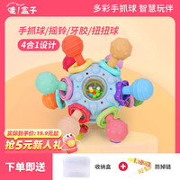 Wonder Garden 曼哈顿手抓球婴幼儿牙胶可啃咬磨牙安抚0-6月龄口欲期宝宝玩具