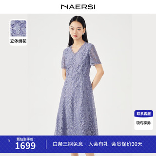 娜尔思（NAERSI）2024春夏蕾丝裙V领短袖连衣裙中长款简约通勤A字裙女 浅青紫色 M