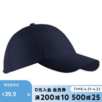 DECATHLON 迪卡侬 棒球帽 藏青色可调节 2685585