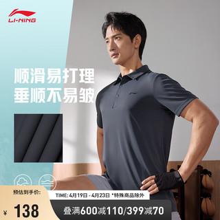 LI-NING 李宁 短袖POLO男针织修身透气2024春翻领运动户外速干T恤APLU255