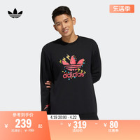 adidas 阿迪达斯 Originals FANGTASTIC系列 男士运动卫衣/套头衫 H09183 沙暴土