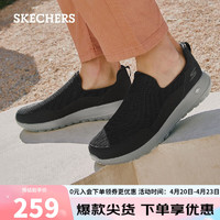 SKECHERS 斯凯奇 Go Walk Max 男子休闲运动鞋 54626/BLK 黑色 44.5