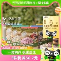 88VIP：BabyPantry 光合星球 babycare光合星球儿童营养零食含益生菌溶溶豆20g×1袋