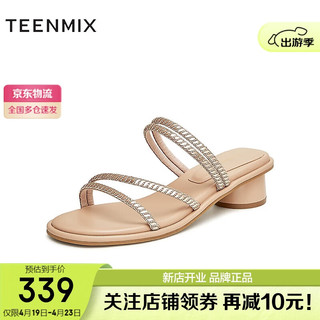 TEENMIX 天美意 拖鞋法式气质细带配裙子优雅粗跟女鞋2024夏新KT019BT4 香槟色 34