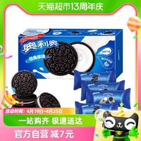 88VIP：OREO 奥利奥 夹心饼干经典原味休闲食品网红零食4包194g