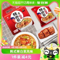 88VIP：NONGSHIM 农心 辣白菜拉面