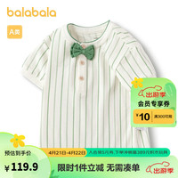巴拉巴拉宝宝短袖t恤男童2024夏季时尚绅士帅气 白绿色调00314 80cm