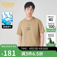 卡宾（CABBEEN）【冰氧棉】潮流刺绣短袖T恤男2024夏季圆领男生冰丝上衣 卡其色35 50