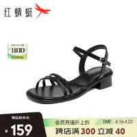 红蜻蜓高跟凉鞋女2024夏季法式一字带粗跟气质凉鞋 WLK24082黑色39