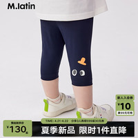 M.Latin/大冒险家的寻宝卡马拉丁童装裤子24夏款女小童松紧七分打底裤 藏青 110cm