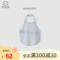 乖奇熊婴儿肚兜护肚子防着凉睡觉宝宝天丝凉感护肚脐腹围夏季 灰蓝/大象 73cm