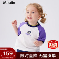 M.Latin/爱吃苹果的小精灵马拉丁童装T恤24夏男女童凉感短袖T恤 紫罗兰 100cm