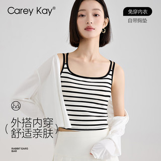 Carey Kay可外穿吊带背心女修身显瘦U领防走光上衣打底衫带胸垫免穿内衣 白色 L